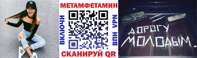 Купить где  Снежинск  АМФЕТАМИН Premium 