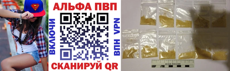 Alpha PVP СК КРИС  Купить закладки  Снежинск 