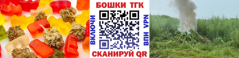 Купить закладки  Снежинск  Печенье с ТГК марихуана 