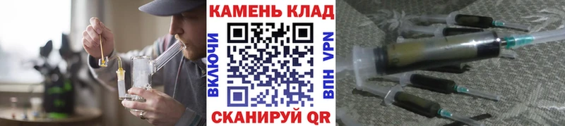 Купить закладки  Снежинск  Гашиш VHQ 