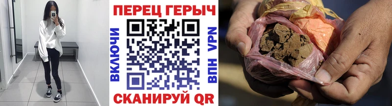Героин афганец  Купить где  Снежинск 