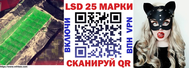 Купить где  Снежинск  LSD-25 экстази кислота 
