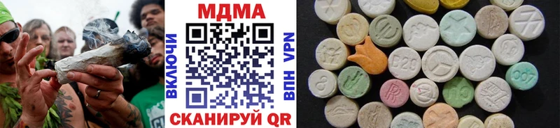 Купить где  Снежинск  МДМА кристаллы 