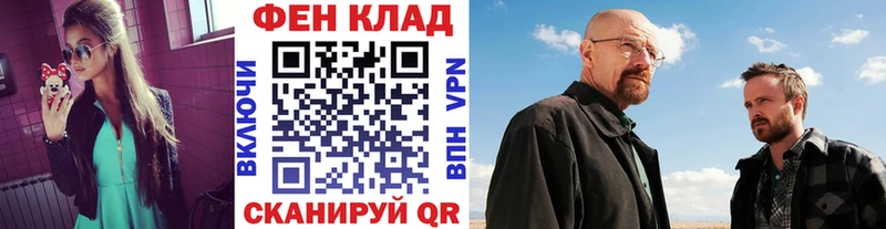 Купить закладки  Снежинск  МЕТАМФЕТАМИН витя 