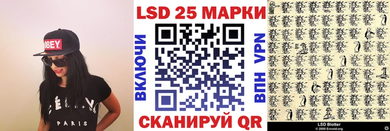 Купить  Снежинск  Марки NBOMe 1,8мг 