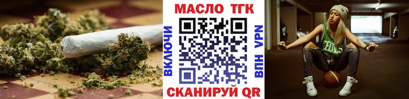 Купить  Снежинск  Дистиллят ТГК жижа 
