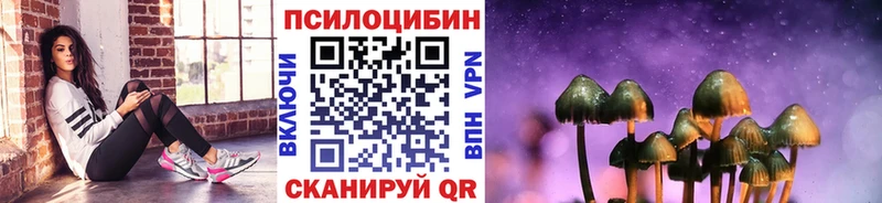Купить где  Снежинск  Галлюциногенные грибы прущие грибы 